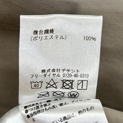 ﾍﾞｰｼﾞｭ 2B ｼﾞｬｹｯﾄ ジャケット レディース