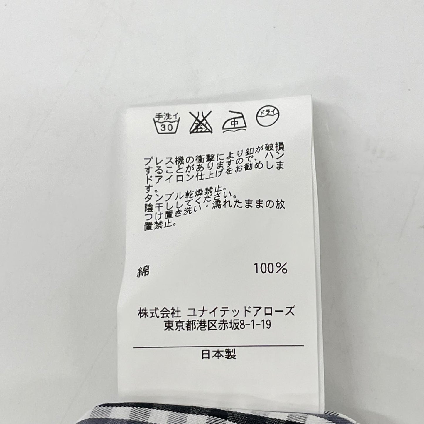 UNITED ARROWS ユナイテッドアローズ 1111-250-9462 ブラック チェック スリムフィット シャツ トップス
