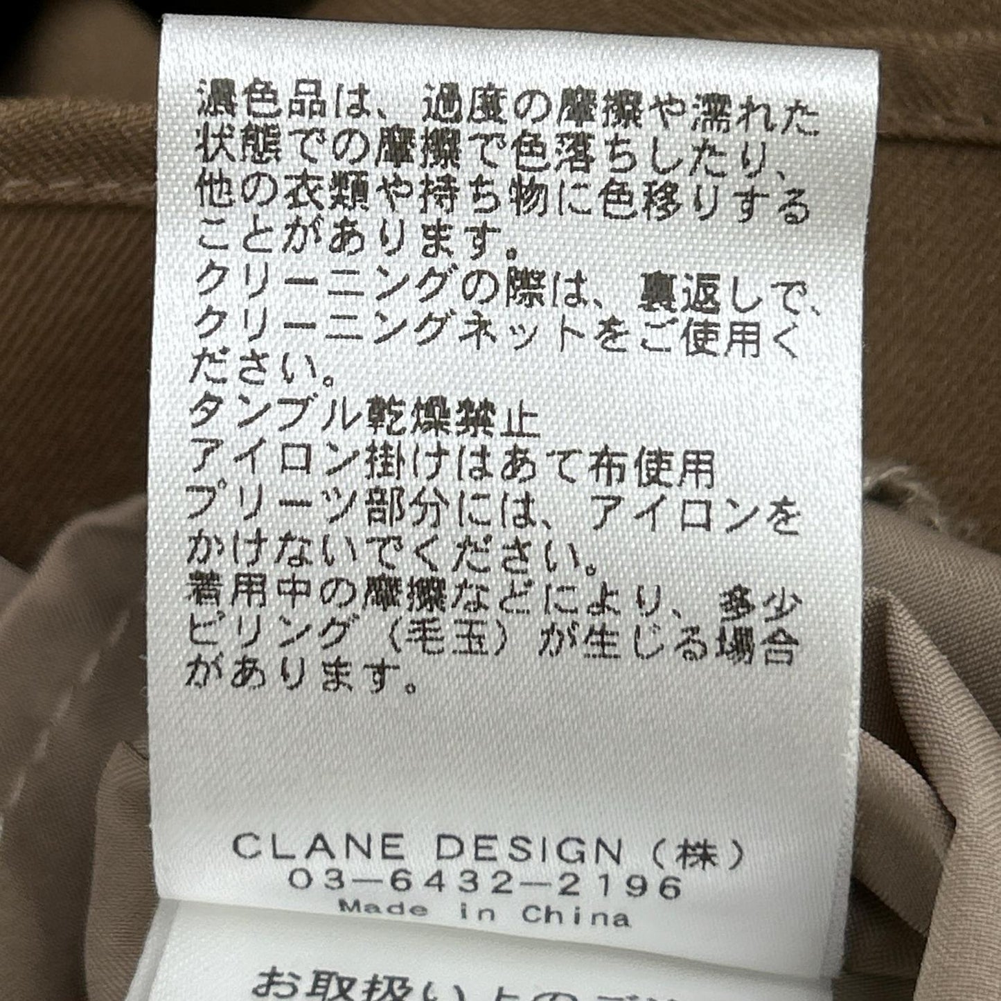 11109-6142 ﾀﾞﾌﾞﾙﾌｪｲｽﾌﾟﾘｰﾂｽｶｰﾄ ﾌﾞﾗｳﾝ スカート 1 レディース
