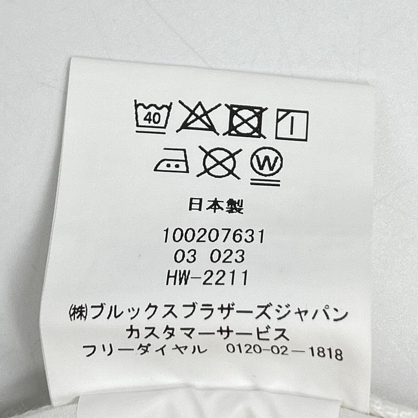 BrooksBrothers ブルックスブラザーズ HW-2211 5ポケット ホワイト ストレートデニム ボトムス
