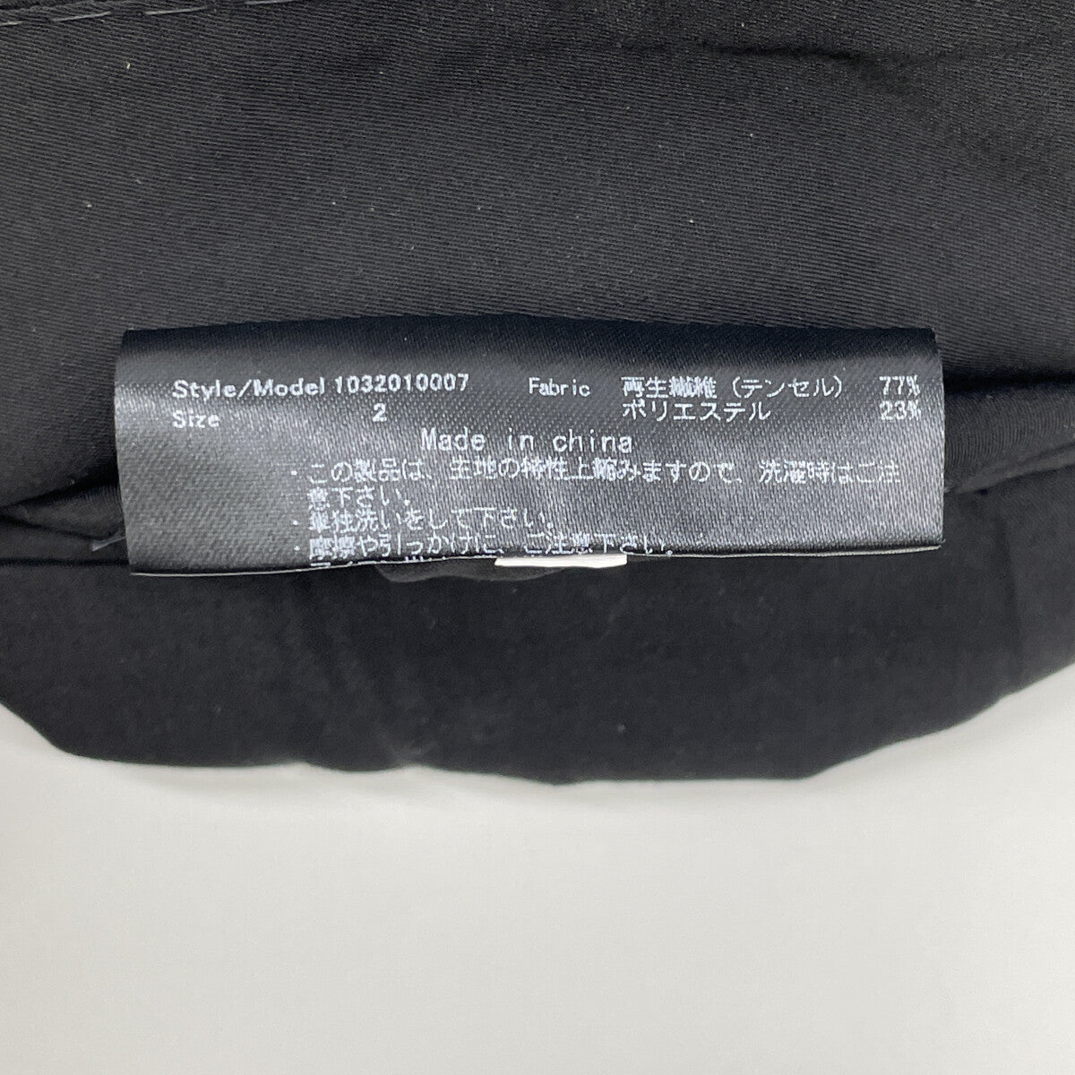jun hashimoto 1032010007 Black Tencel Twill Stretch Jacket Jacket 2 Men's