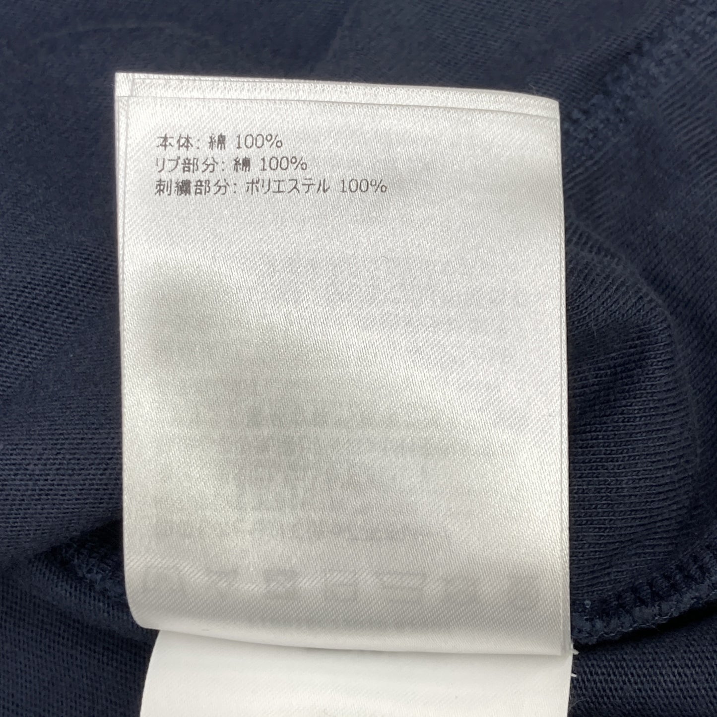 MONCLER Navy Logo T-Shirt Top