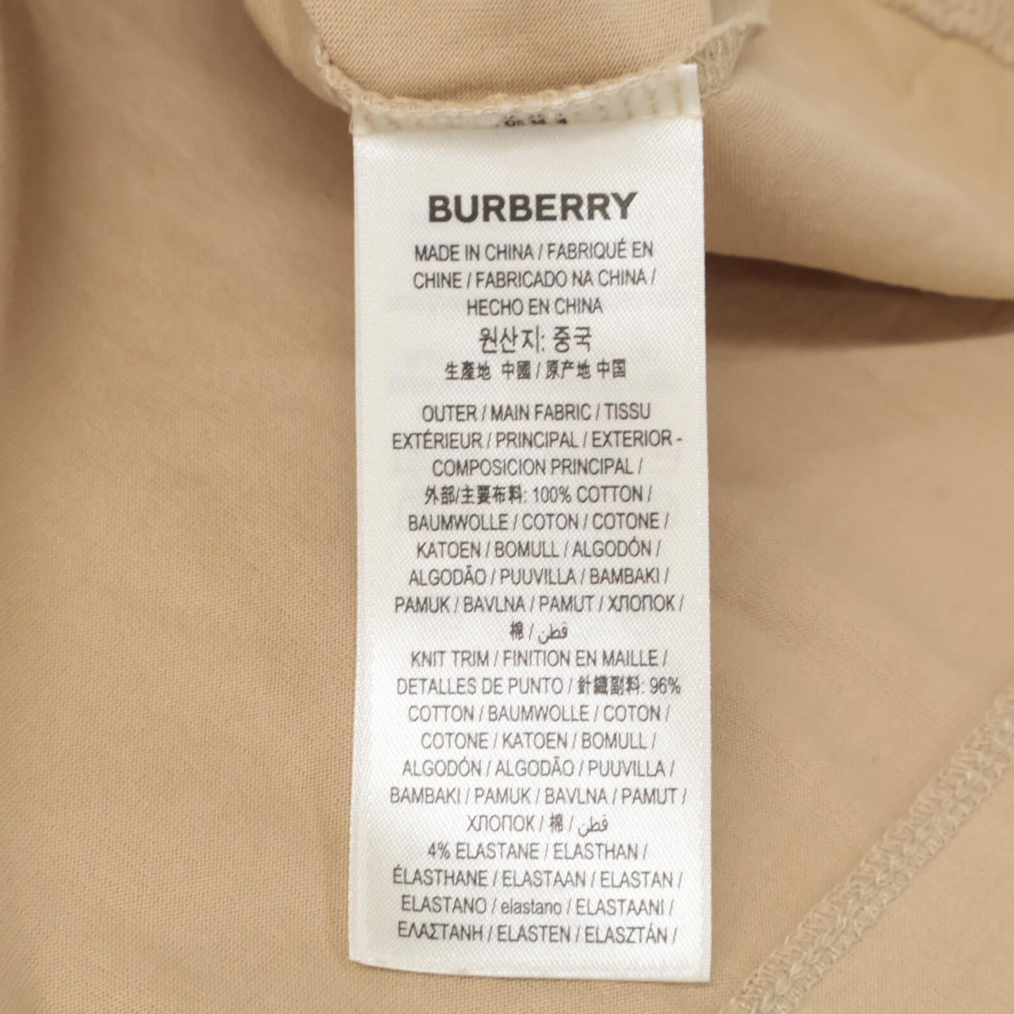 BURBERRY 巴宝莉 8053424 米色 Monogram TB徽标 圆领 T恤 上衣