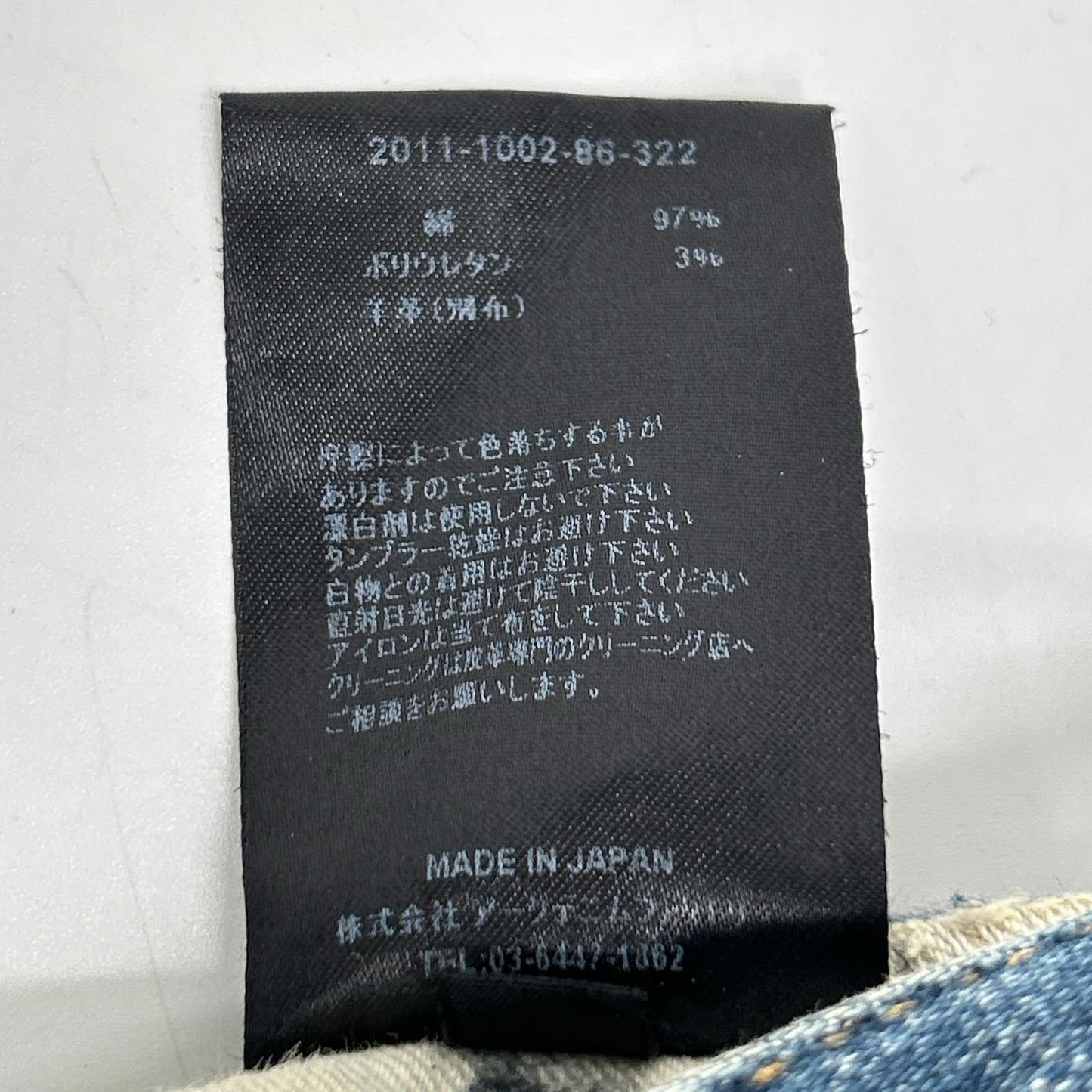 MINEDENIM マインデニム インディゴ ニークラッシュ ボタンフライデニム ボトムス