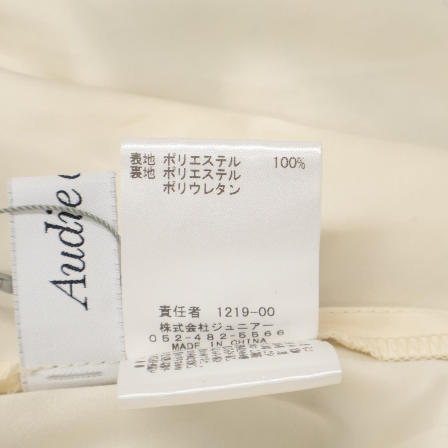 Audie a Muses 奥迪娅缪斯 多色 83015-512 全幅印花连衣裙