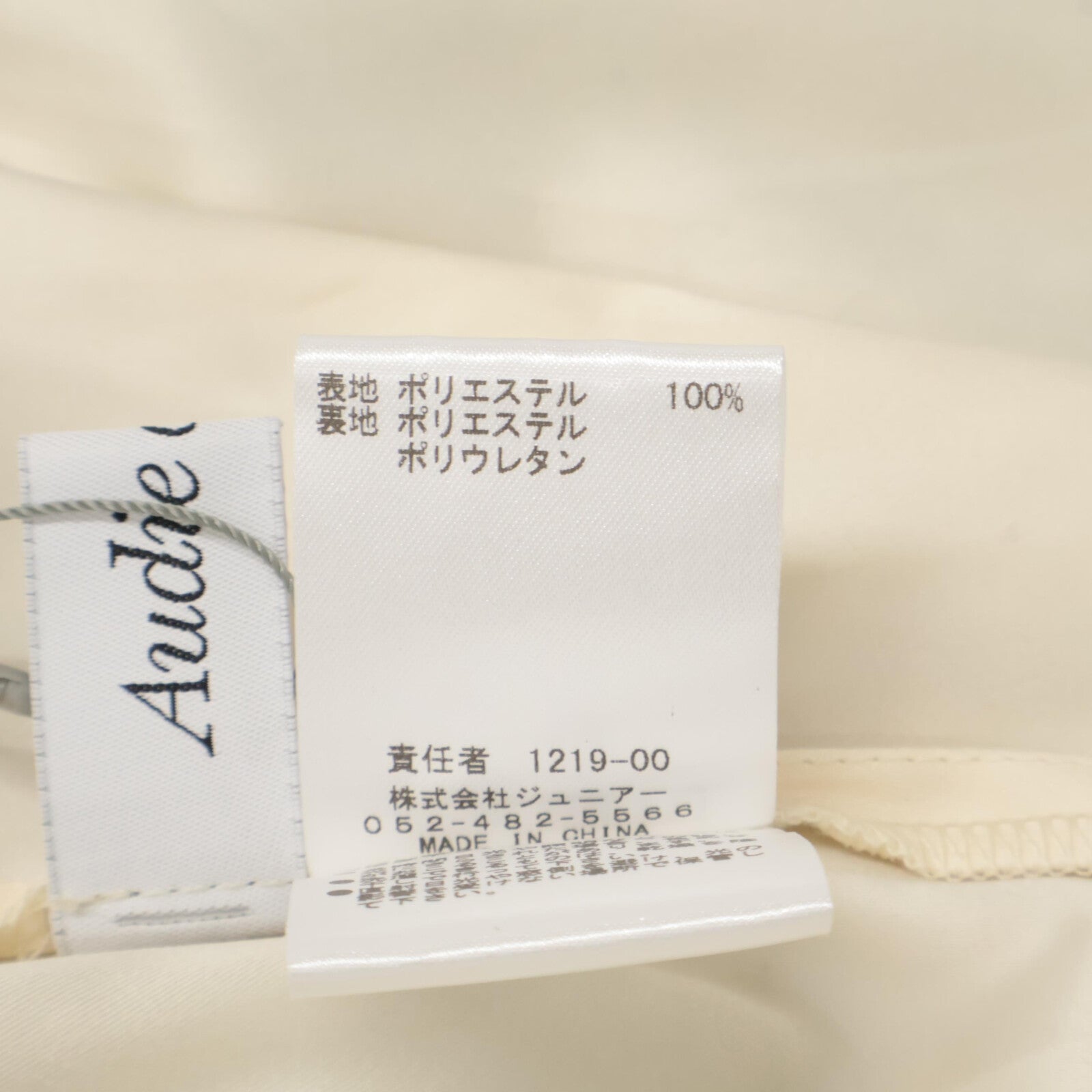 Audie a Muses 奥迪娅缪斯 多色 83015-512 全幅印花连衣裙