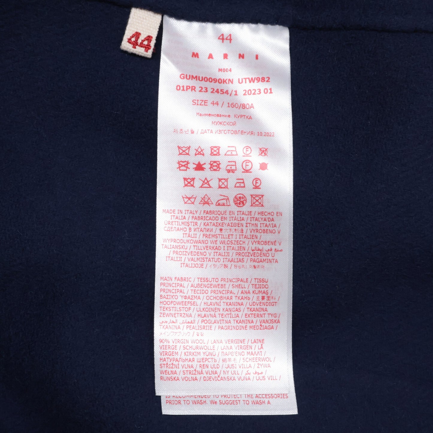 MARNI 马尼 【美品/国内正品】GUMU0090KN UTW982 羊毛x羊绒 罩衫/夹克