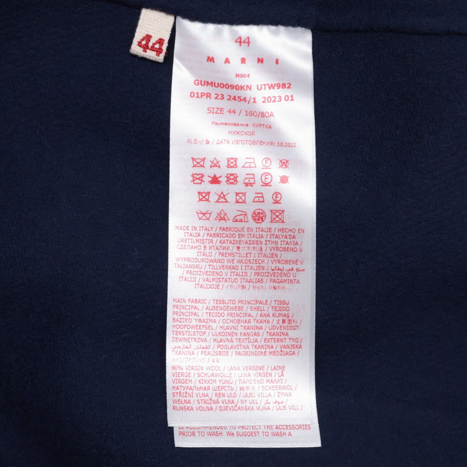 MARNI 马尼 【美品/国内正品】GUMU0090KN UTW982 羊毛x羊绒 罩衫/夹克