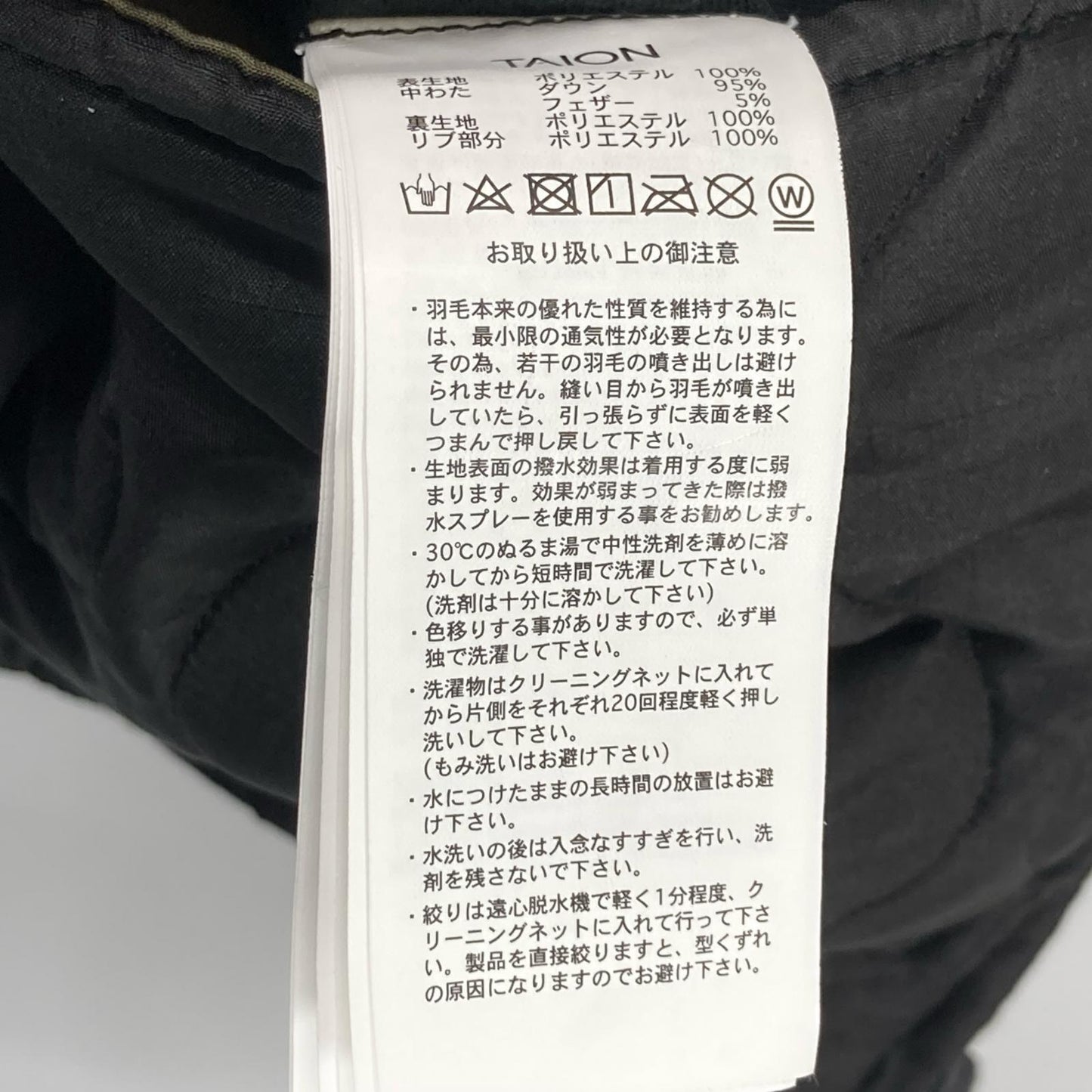 TAION-1127ML-1 ﾐﾘﾀﾘｰﾘﾌﾞﾊｲﾈｯｸ ﾀﾞｳﾝｼﾞｬｹｯﾄ ジャケット XS メンズ