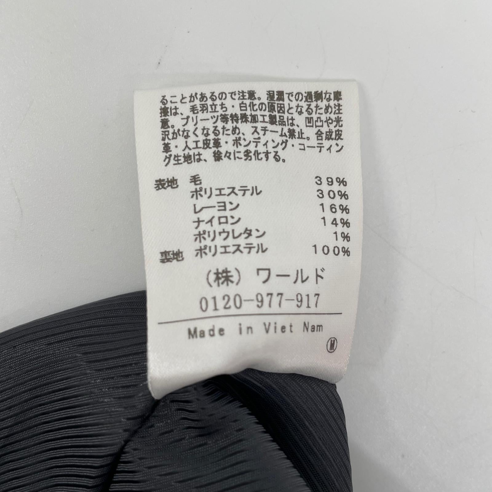 UNTITLED アンタイトル グレー BB153-55500JJ ストライプ ジャンパースカート ワンピース