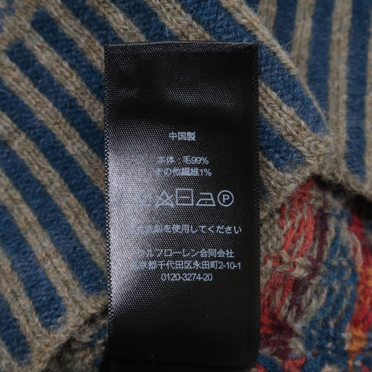 RRL ダブルアールエル 美品 ウイングロゴ ハンドエンブロイダリー フェアアイル ニット トップス