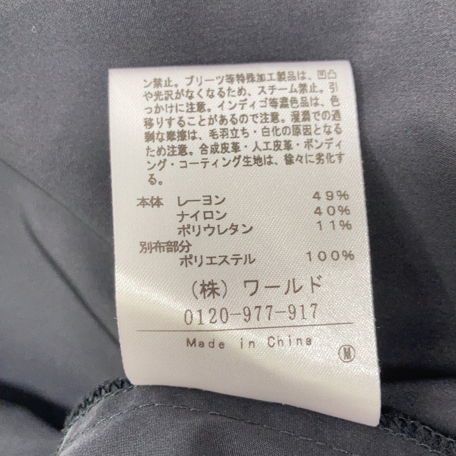 UNTITLED アンタイトル BC153-56602JJ ﾈｲﾋﾞｰ ﾚｰﾖﾝ 半袖ﾜﾝﾋﾟｰｽ ワンピース 2