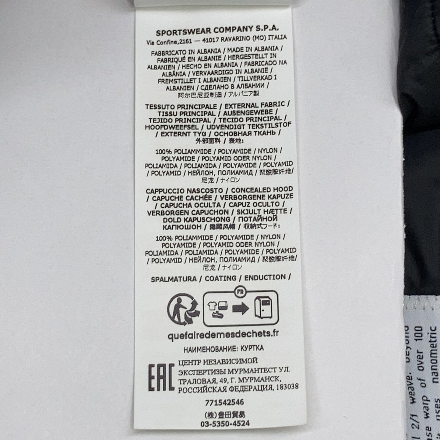 【国内正品】771542546 Hyper Dense 加厚夹克 M 男士