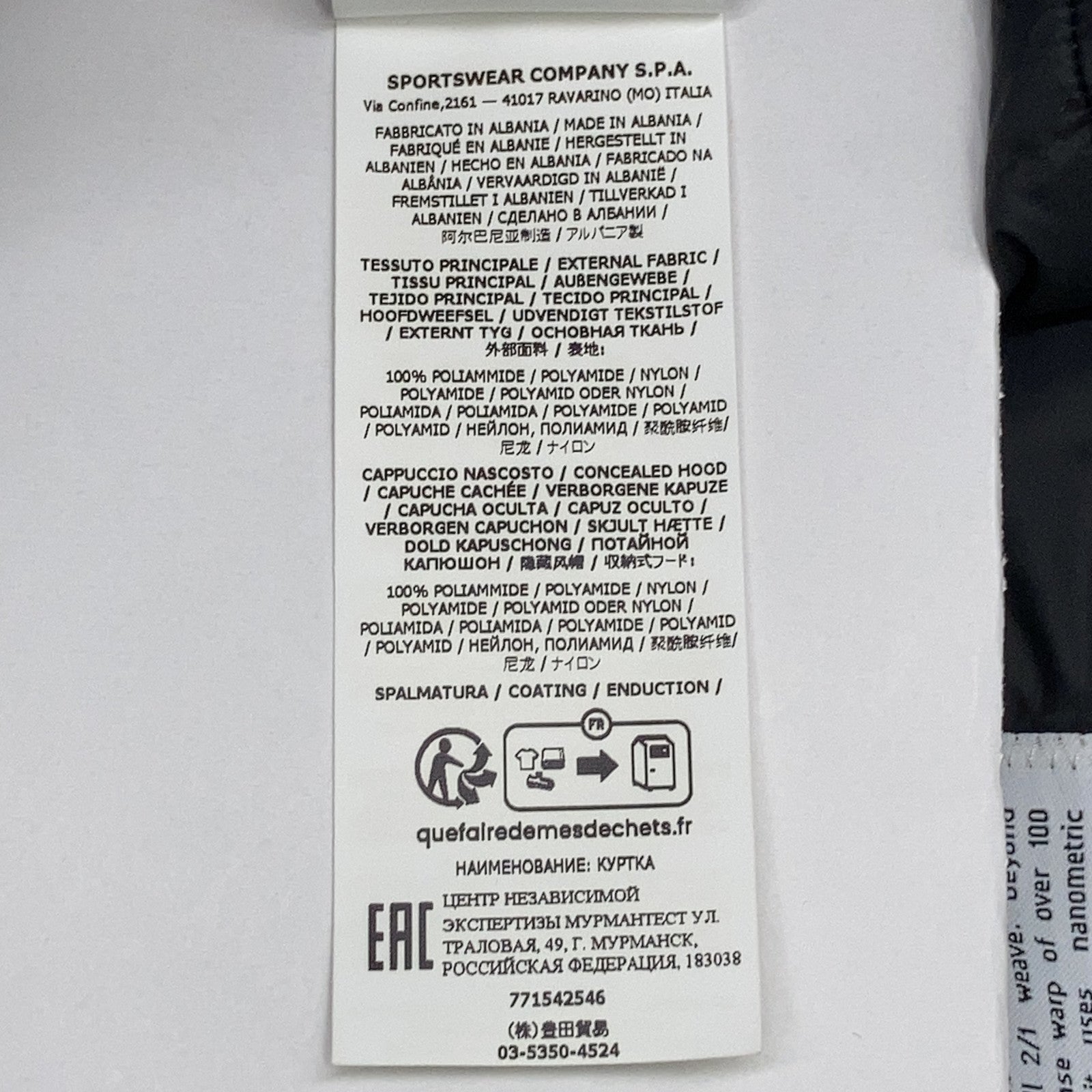 【国内正品】771542546 Hyper Dense 加厚夹克 M 男士