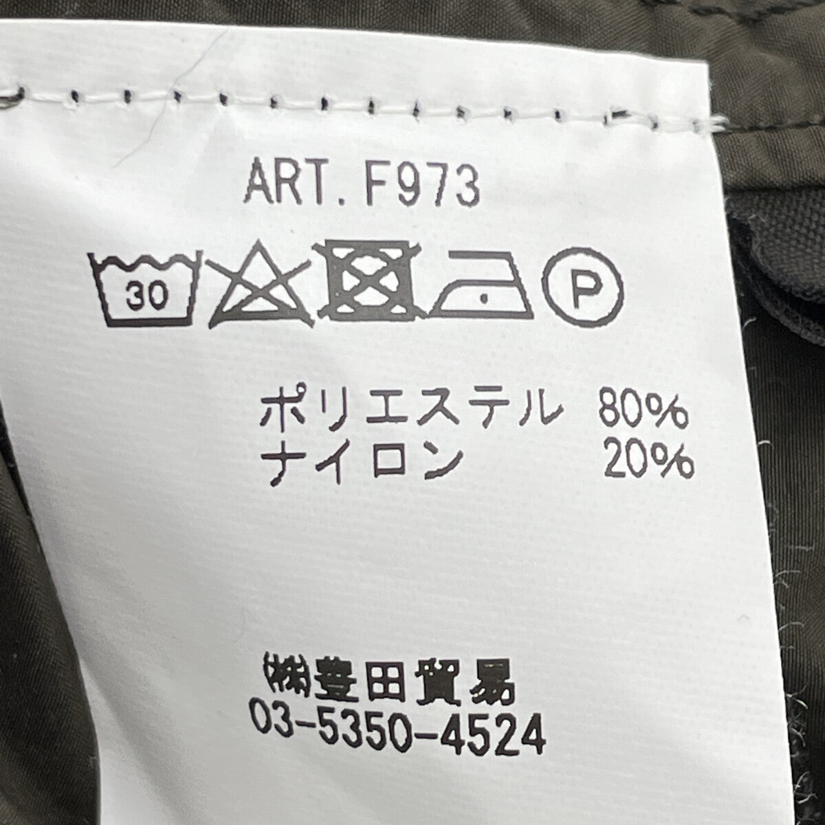 棕色 F973 尼龙 M-51 派克大衣 XS 男式