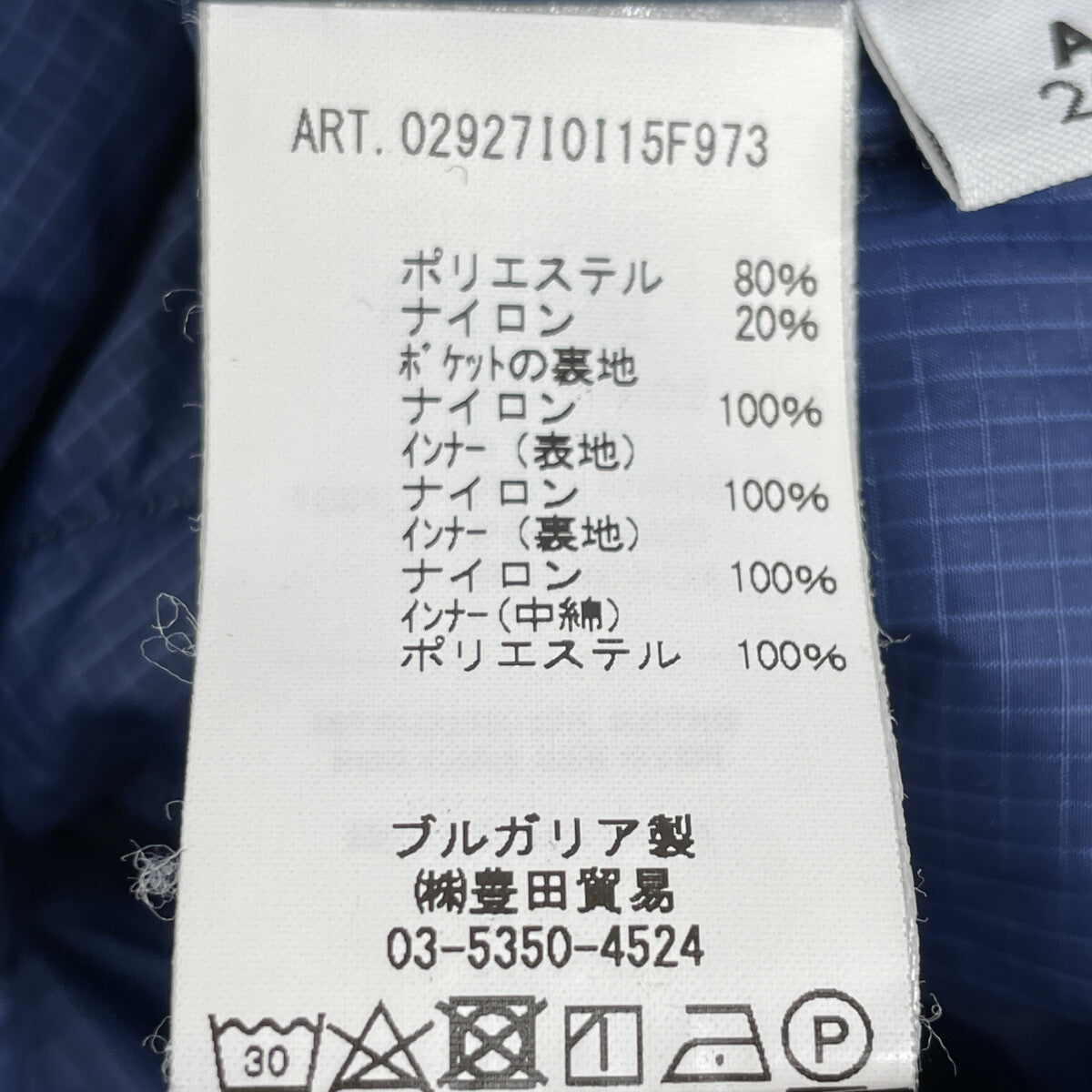 黑色 02927I0I15F973 带绗缝内胆 莫斯大衣 夹克 S 男士