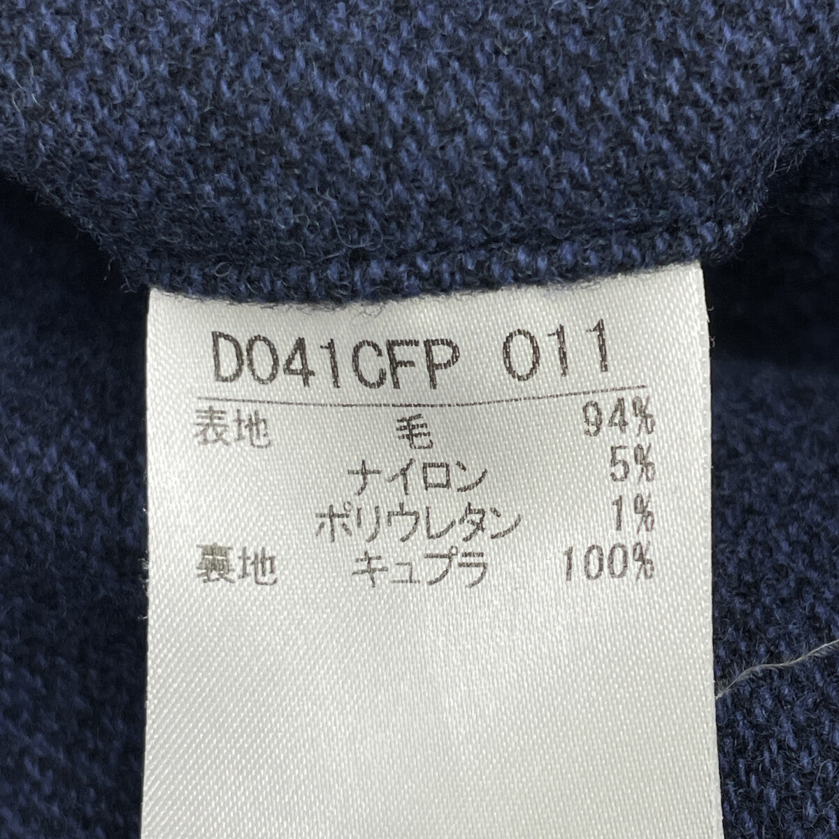 【+】海军蓝 D041CFP011 羊毛法兰绒 长裤 L 男士