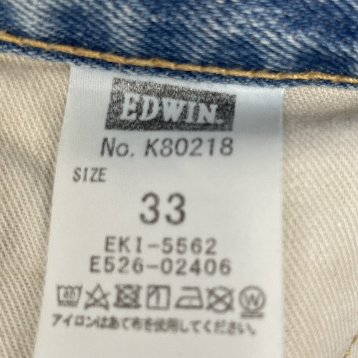 TOMORROWLAND exclusive K80218 Regular Tapered Denim Bottoms 33 Men's
