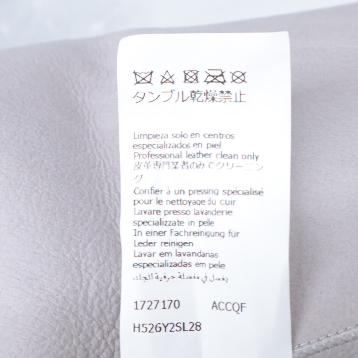 LOEWE ロエベ 国内正規 25AW H526Y2SL28 シアリング オーバーシャツ ブルゾン ジャケット