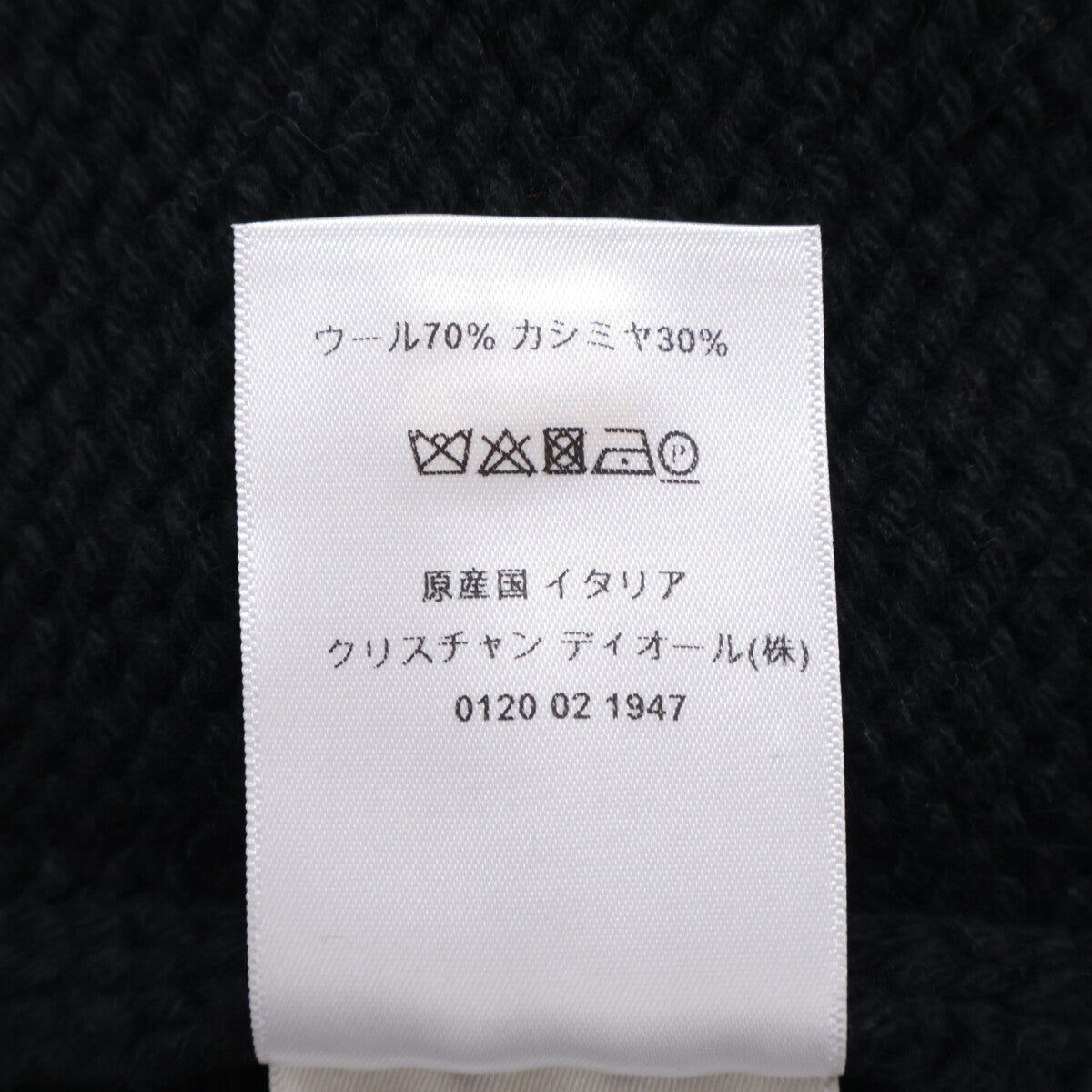 Christian Dior 克里斯汀·迪奥 【美品/国内正品】154T39AM110 羊绒x羊毛 兔绒 针织 马甲