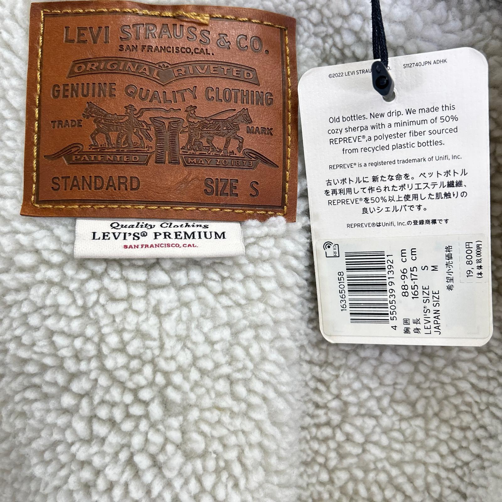 LEVI'S リーバイス 16365 TYPE-3rd シェルパ トラッカージャケット ジャケット