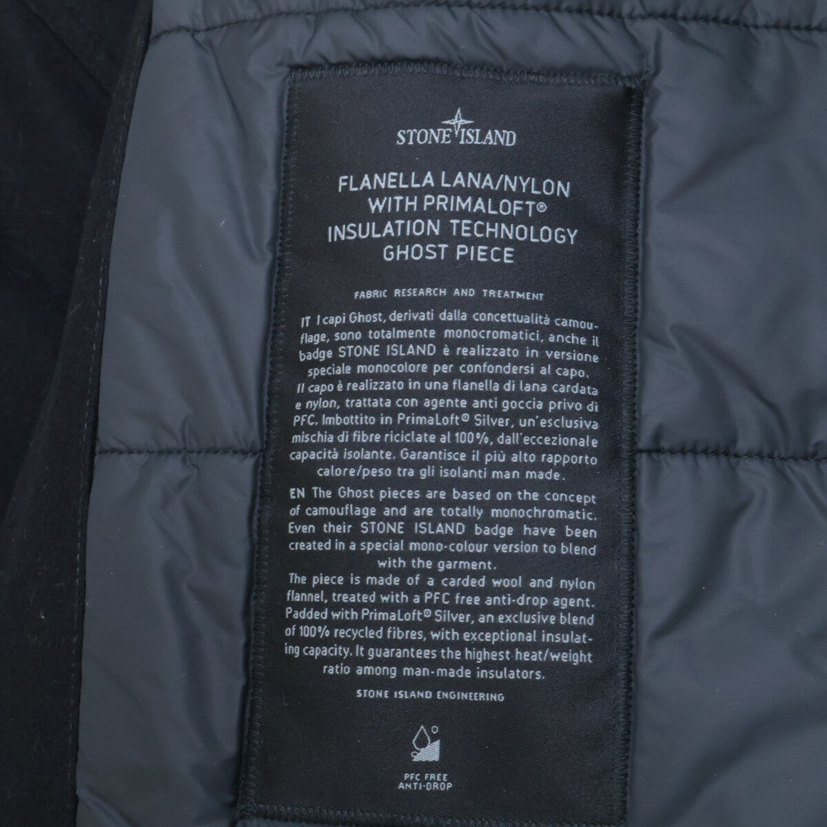 STONE ISLAND ストーンアイランド 8115454F4 コンパスパッチ フーデッドジャケット ジャケット
