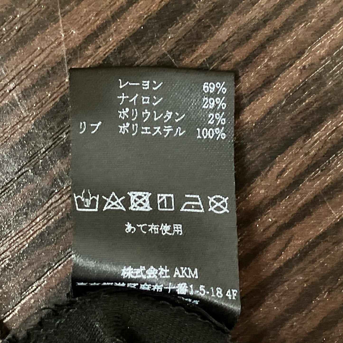 1piu1uguale3 ウノピゥウノウグァーレトレ RONE013 黒 オーバーサイズ Tシャツ トップス