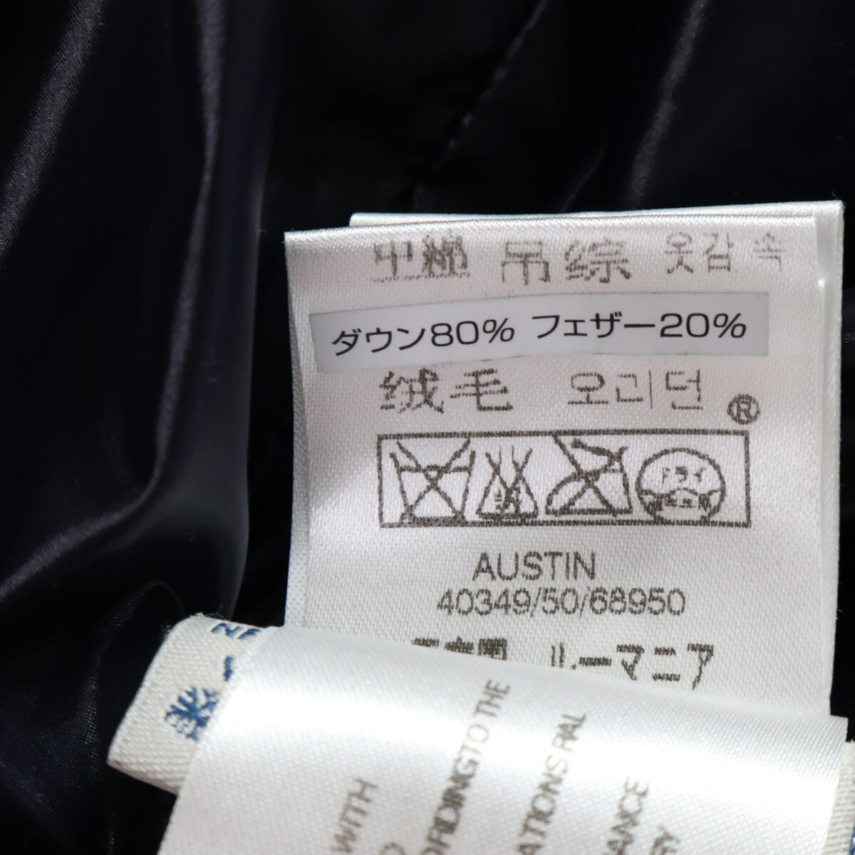 40349 AUSTIN 奥斯汀 羽绒服 夹克 4 男式