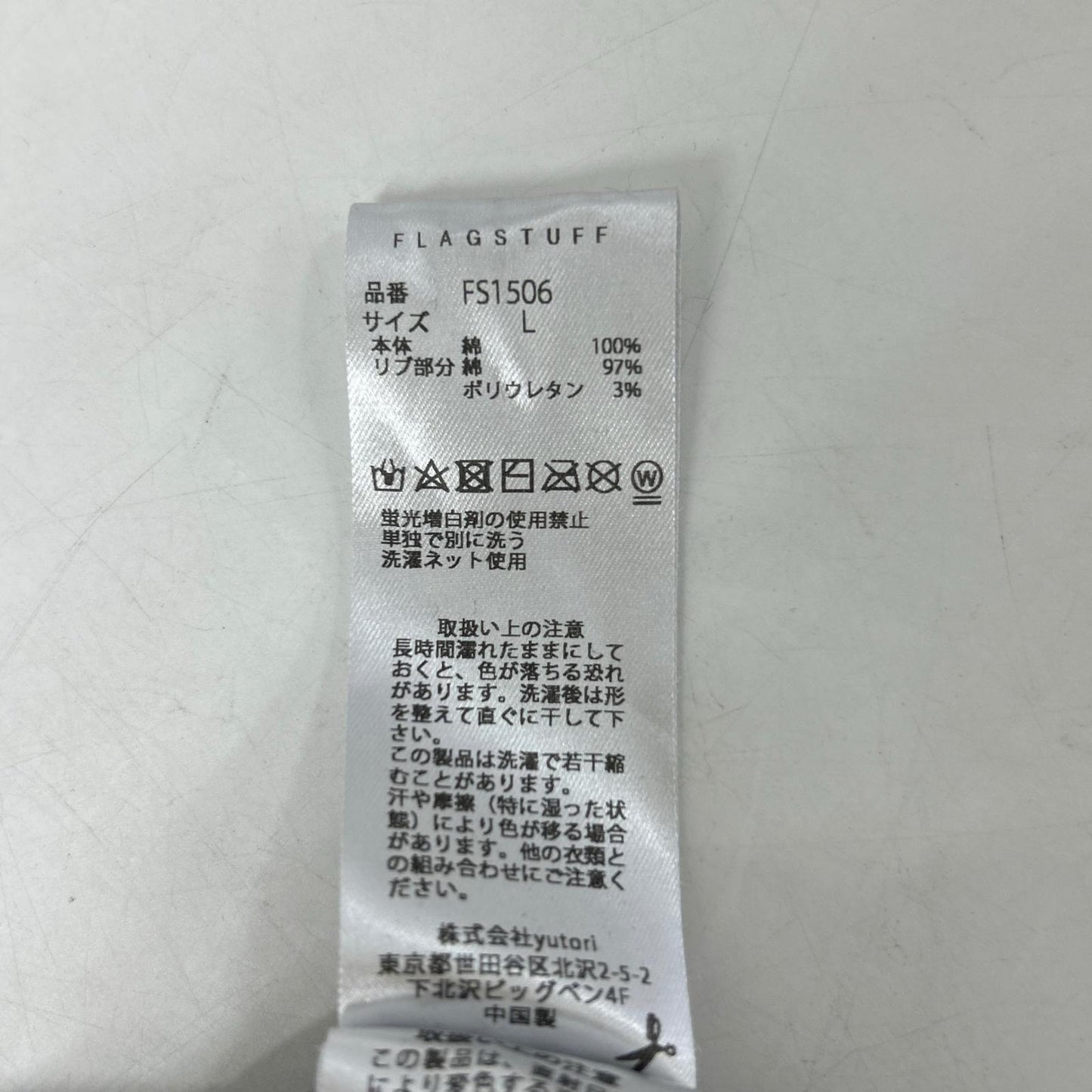 F-LAG STUF-F フラグスタフ FS1506 CAMACHO HOODIE デストロイ加工 カマチョフーディパーカ トップス