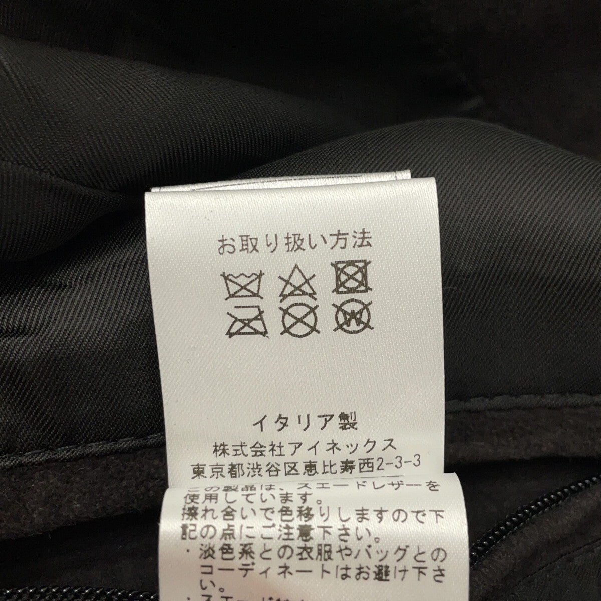 3931JP 麂皮山羊皮单排扣机车夹克 44 男士
