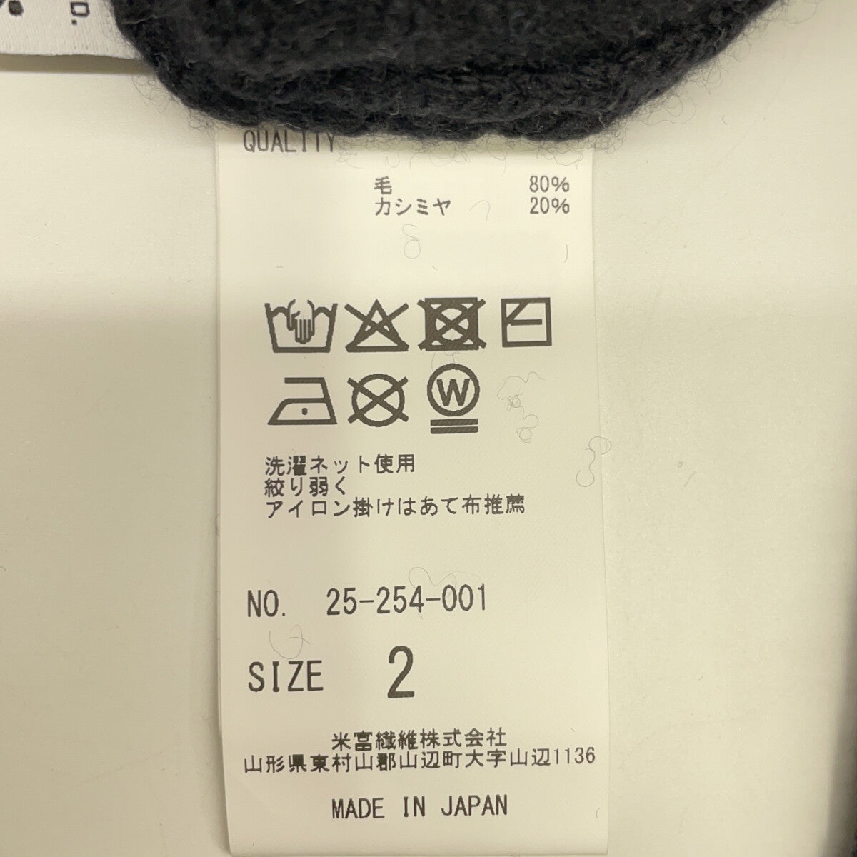 黑色 25-254-001 羊毛/羊绒 A1 A SWEATER IS ORDINARY 上衣 2 男式