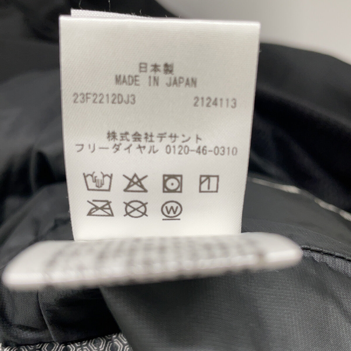 DAMWGK30U MOUNTAINEER 羽绒夹克 黑色 夹克 O(XL) 男士