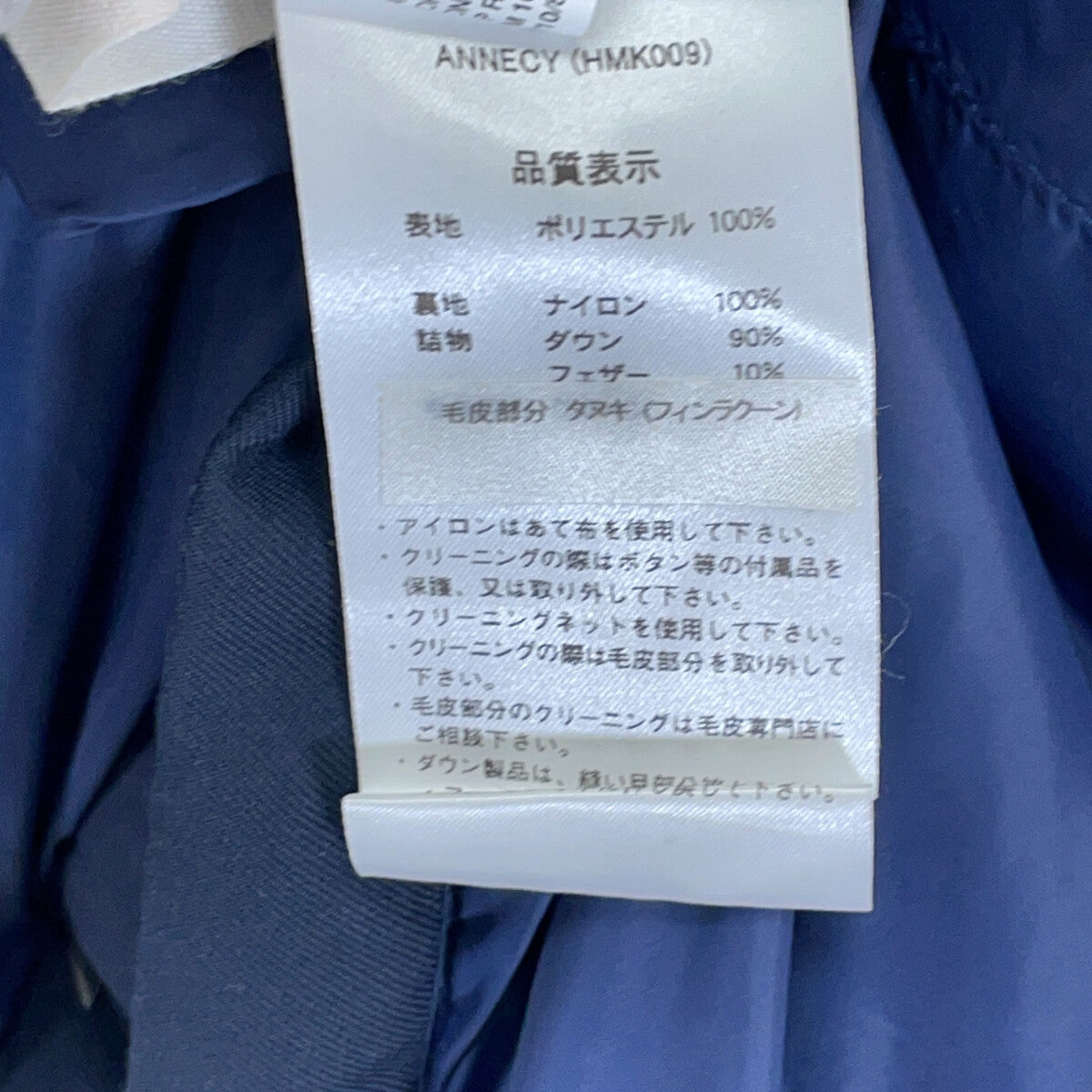 W18P1 黑色 安纳西羽绒服 夹克 M 男式