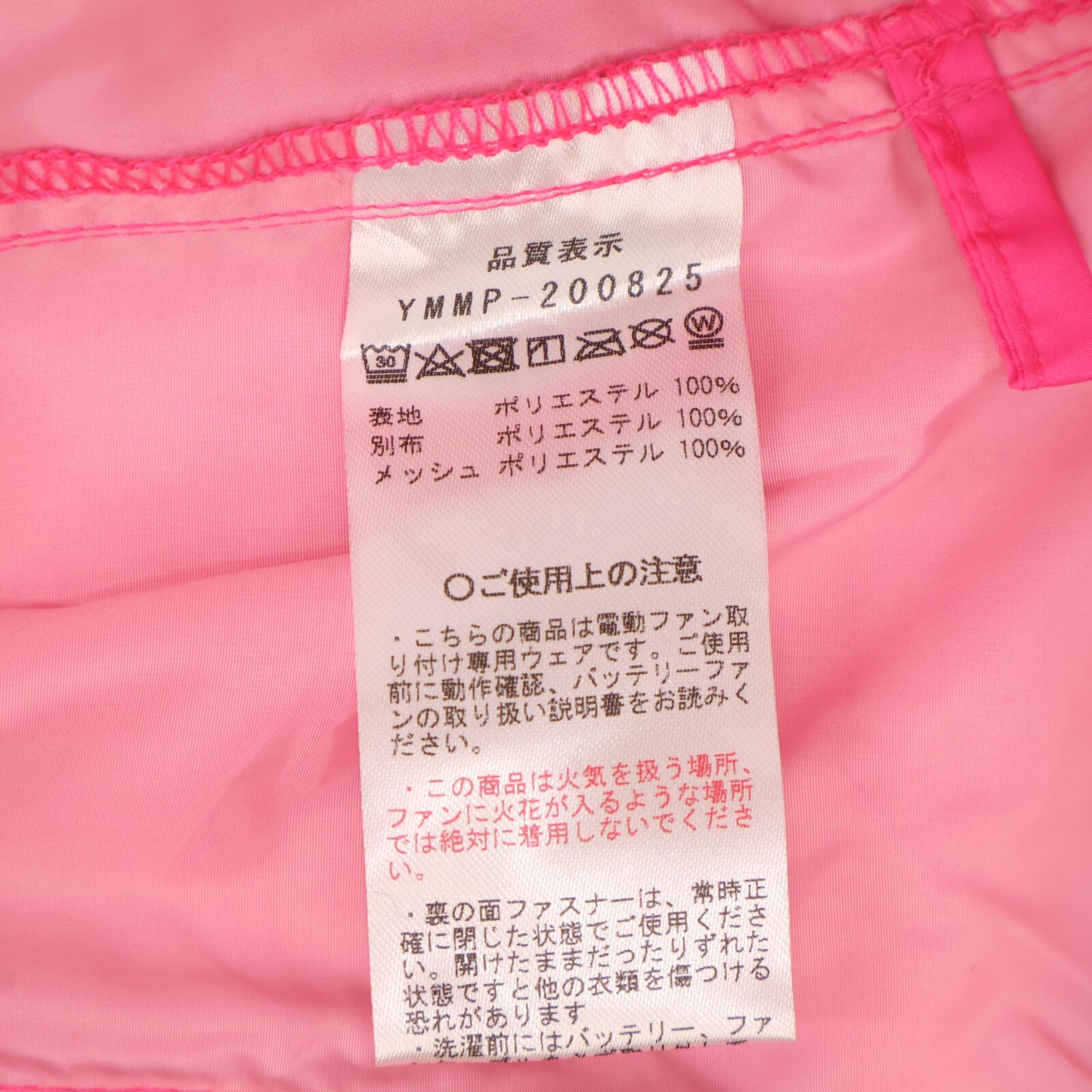 muta ムータ mutaMARINE ムータマリン【新品同款】YMMP-200825 空调服 尼龙 背心