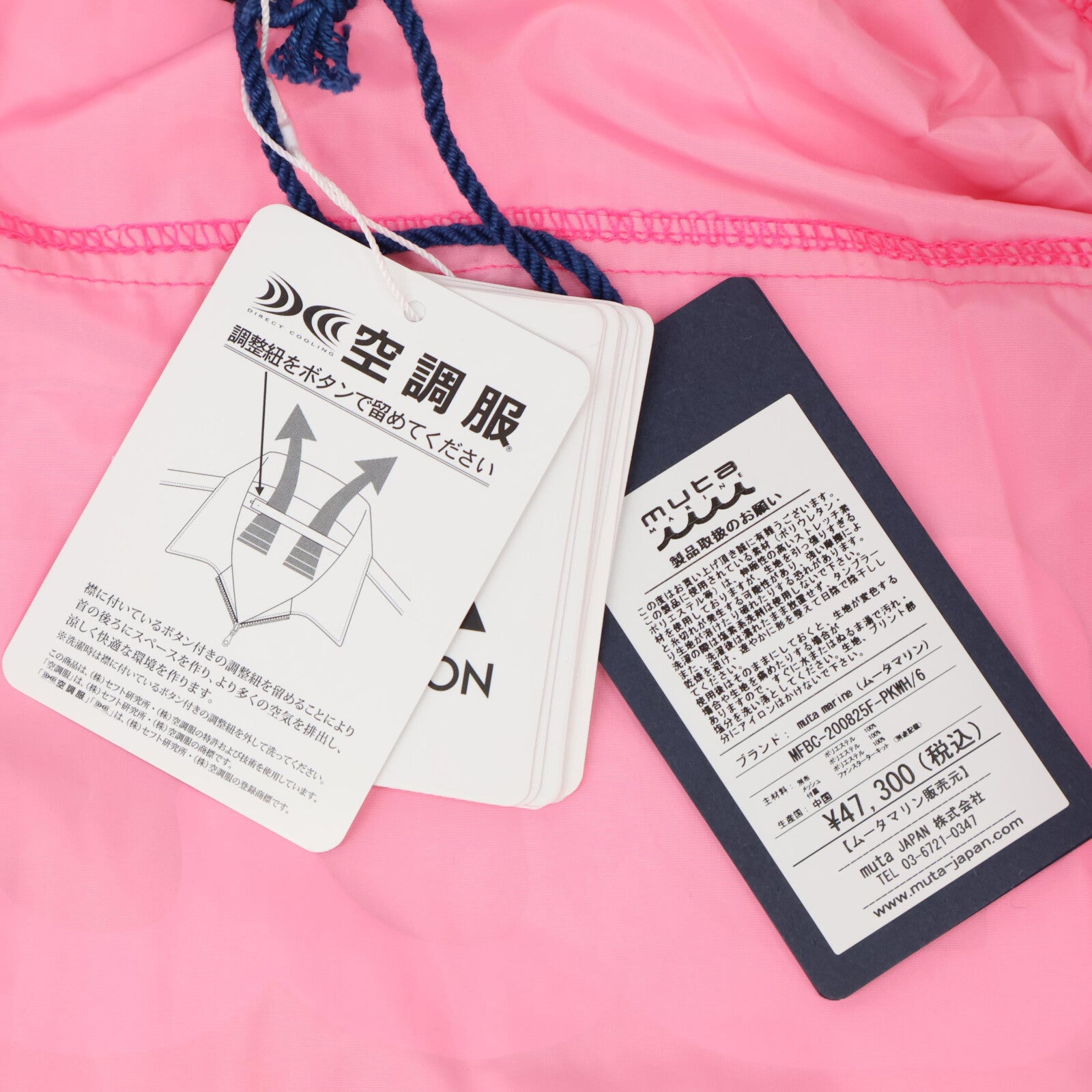 muta ムータ mutaMARINE ムータマリン【新品同款】YMMP-200825 空调服 尼龙 背心