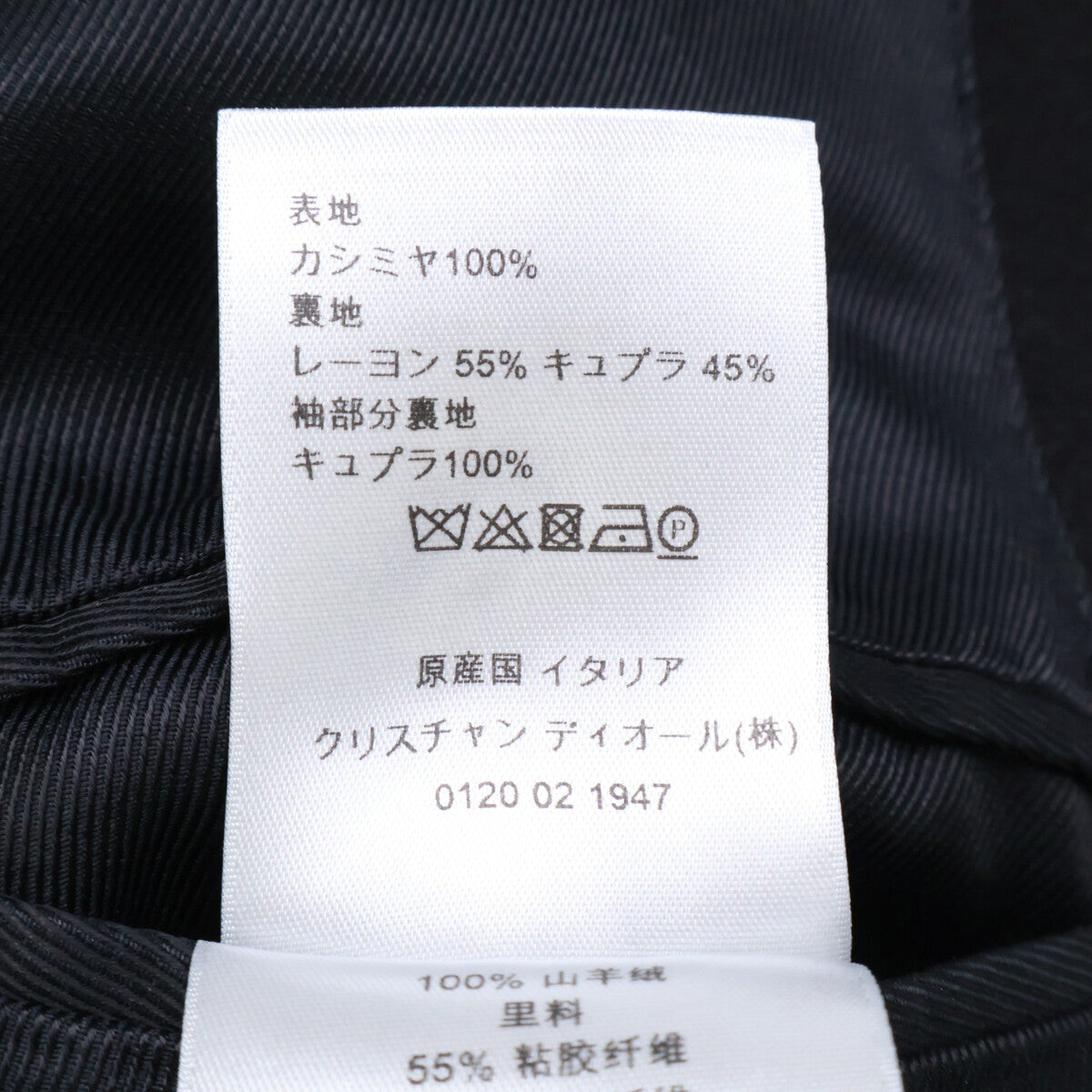 【国内正品】433C344A3225 羊绒经典长款大衣 44 男士
