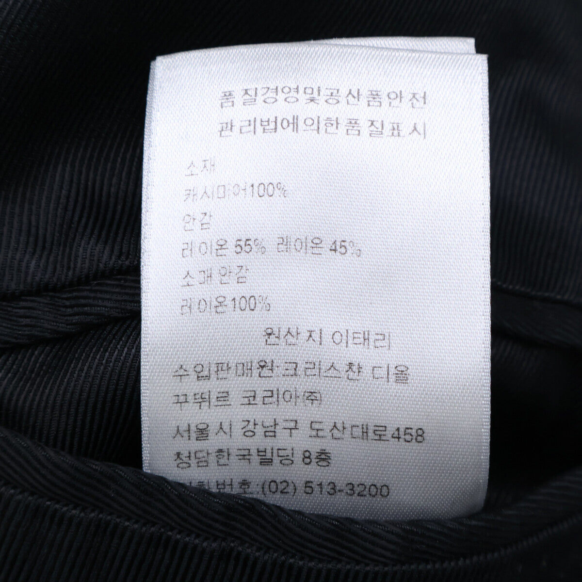 【国内正品】433C344A3225 羊绒经典长款大衣 44 男士