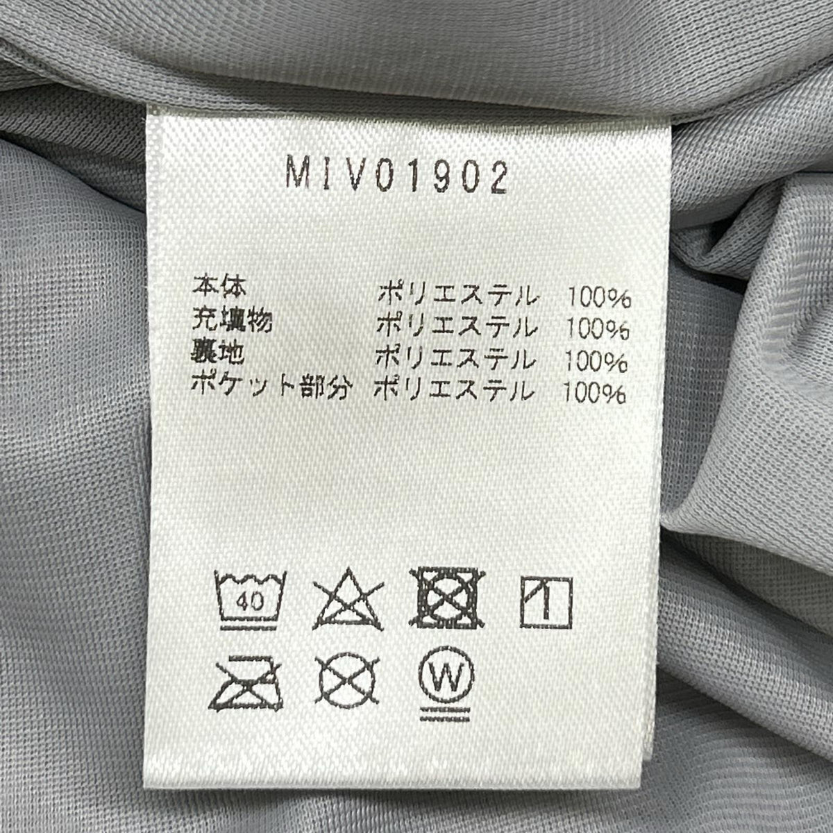 MILLET ミレー MIV01902 アルファ ライト スウェット II クルー トップス
