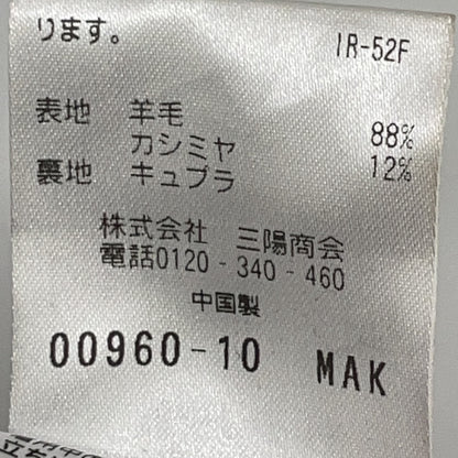 棕色 J1B67-222-56 千鸟格羊绒混纺立领大衣 大衣 46 男士