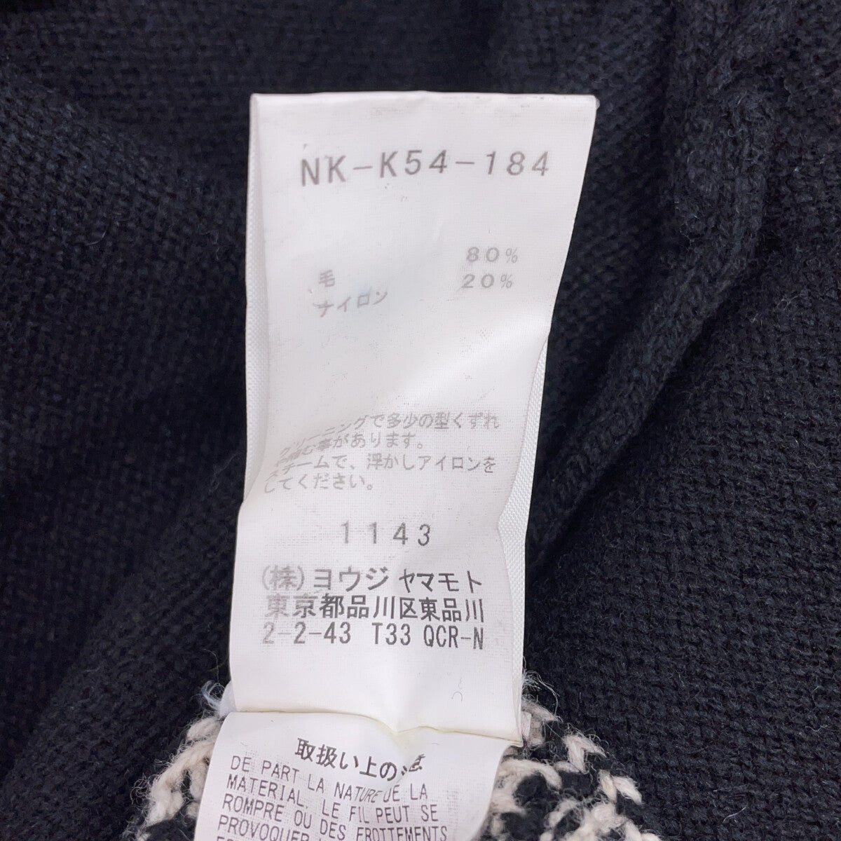 yohjiyamamoto ヨウジヤマモト NK-K54-184 ブラック フロントジップ ニット ワンピース ワンピース