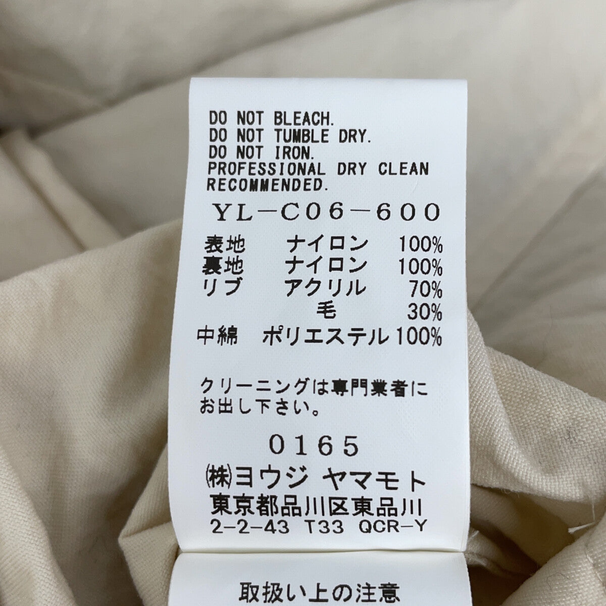 Y's YL-C06-600 25AW 尼龙复古牛津短外套 2