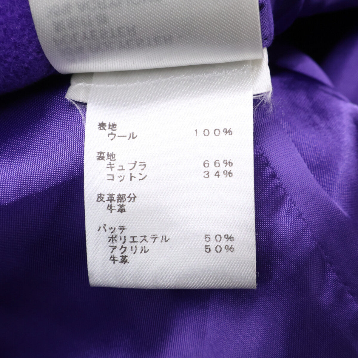 国内正品 HNL90EMJY Multi Patch Mixed Leather Varsity 棒球夹克 Virgil Abloh 夹克 50 男士
