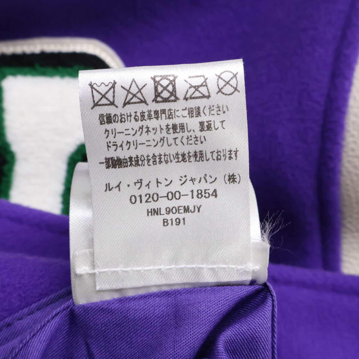 国内正品 HNL90EMJY Multi Patch Mixed Leather Varsity 棒球夹克 Virgil Abloh 夹克 50 男士