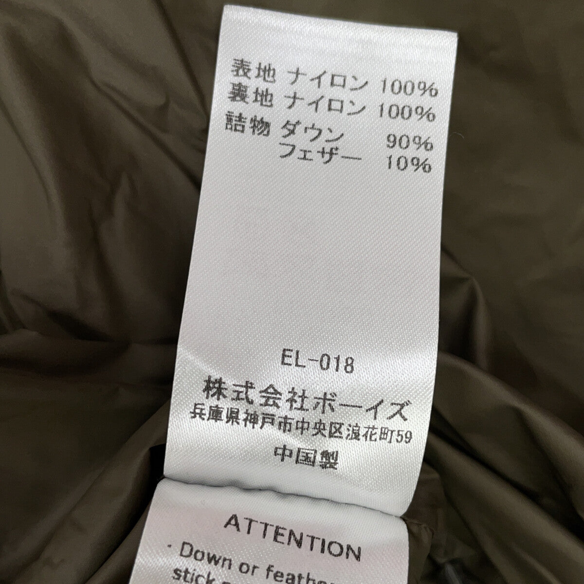 DT-A0564 NRA 中款连帽夹克 卡其色 夹克 M 男士