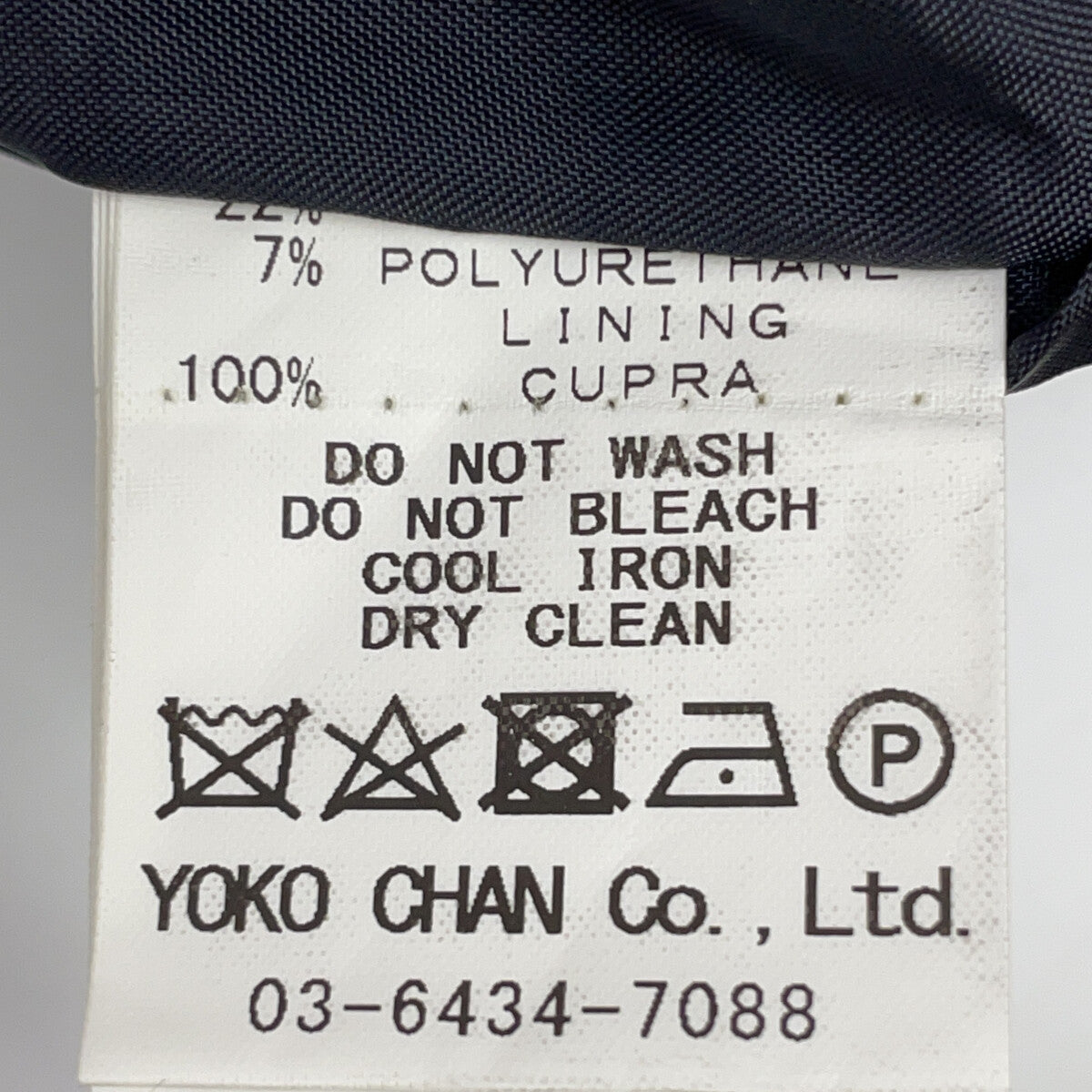 YOKOCHAN ヨーコチャン YED-117-010 Essence 黑色珍珠裙边连衣裙