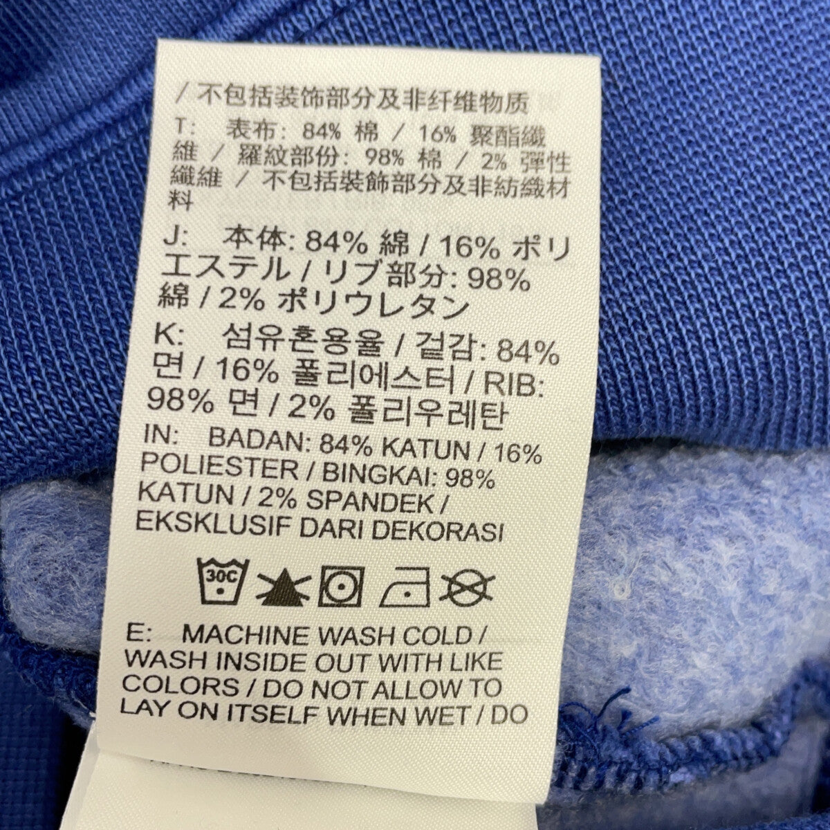 NIKE FV5942-492 ×NIGO NRG OGIN CREW FLC Sweatshirt