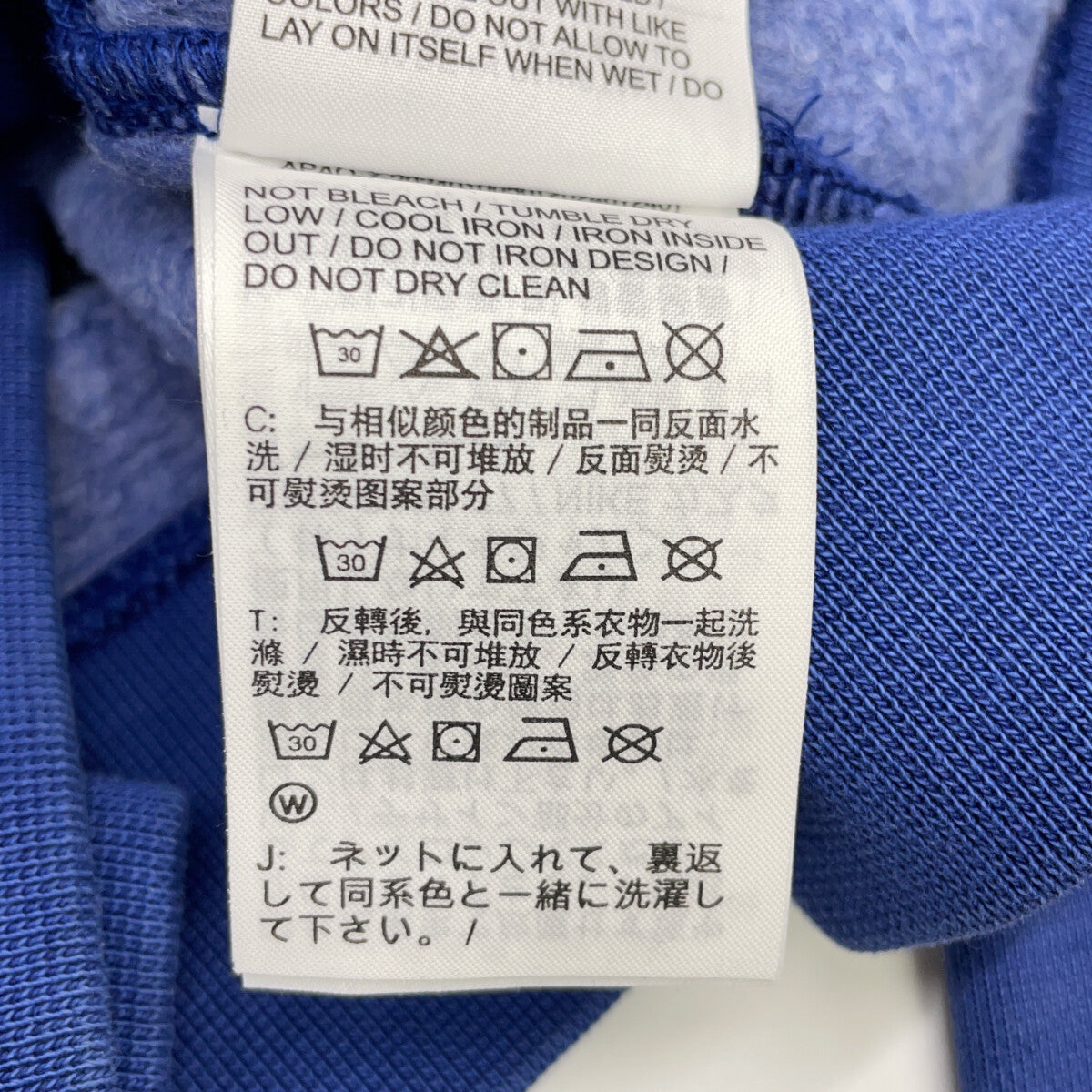 NIKE FV5942-492 ×NIGO NRG OGIN CREW FLC Sweatshirt