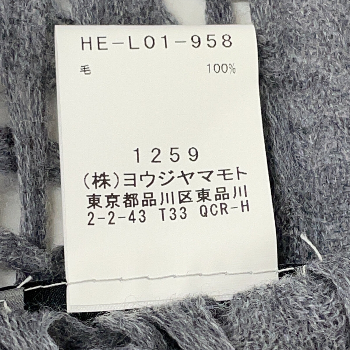Yohji Yamamoto POUR HOMME ヨウジヤマモトプールオム 22AW HE-L01-958 ウール ストール