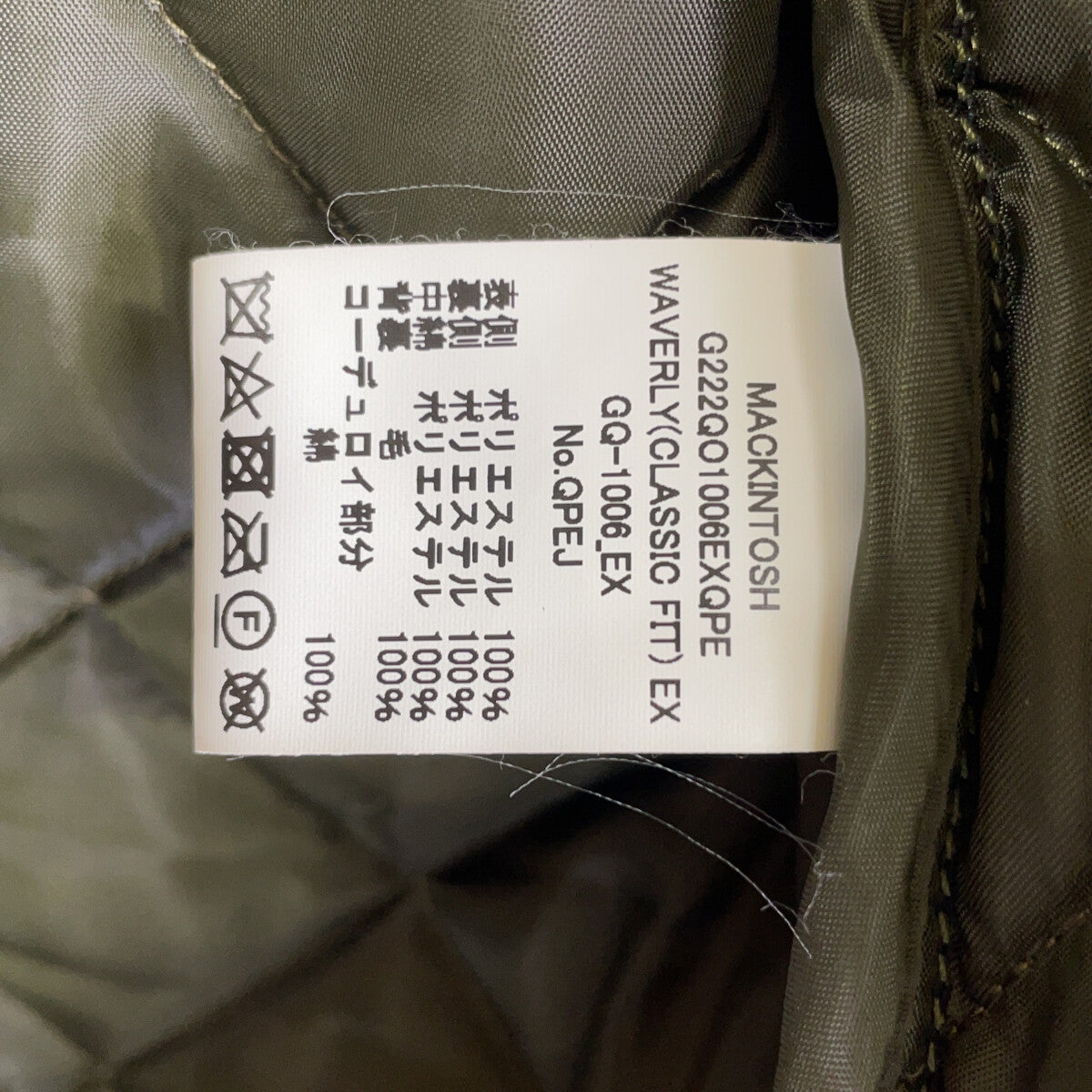 MACKINTOSH ×BEAMS F Khaki G222QO1006EXQPE Quilted Jacket Jacket 38