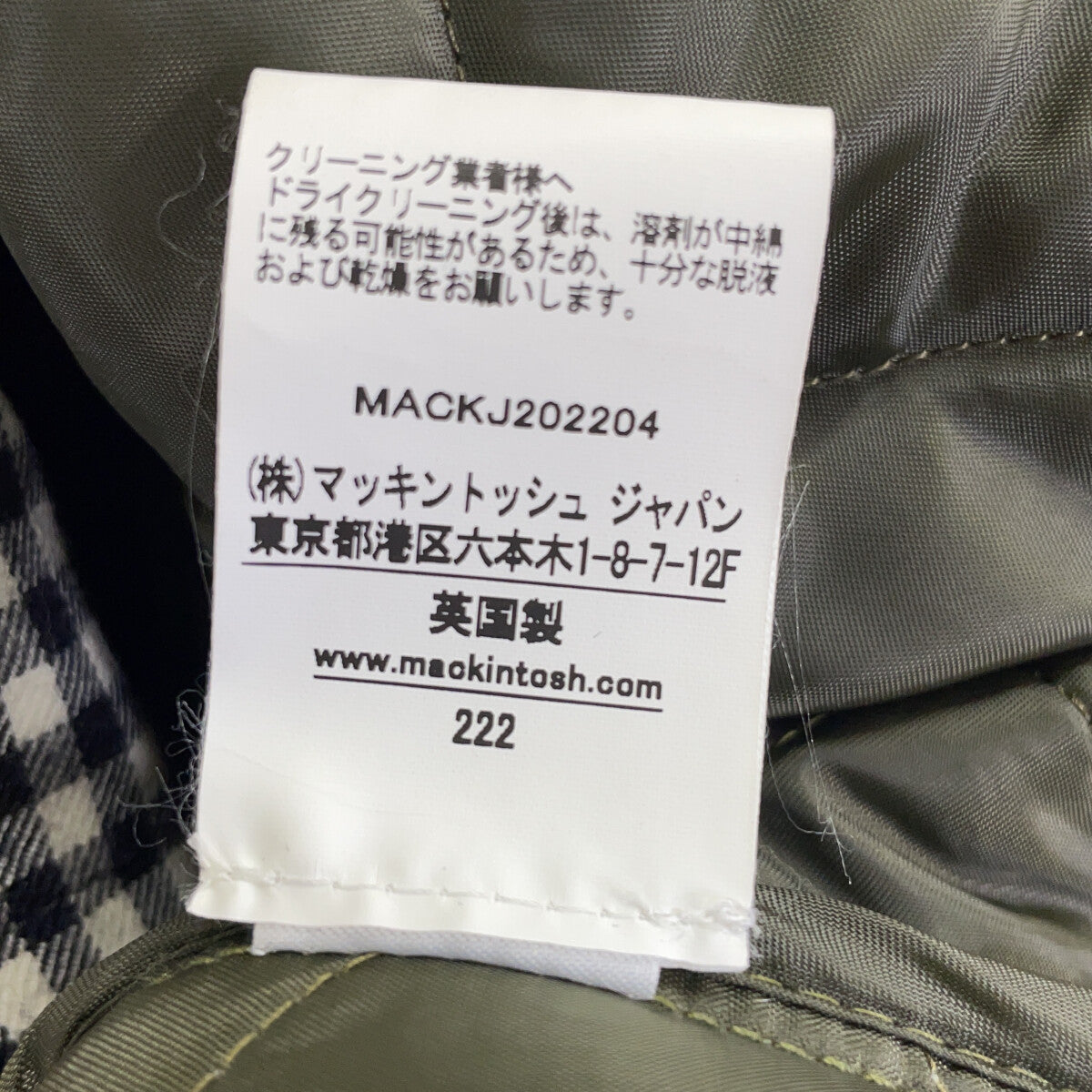 MACKINTOSH Mackintosh ×BEAMS F Khaki G222QO1006EXQPE Quilted Jacket Jacket